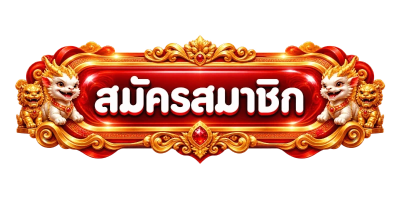 AMD365 ทางเข้าเล่น ลิงก์ล่าสุด เดิมพันออนไลน์