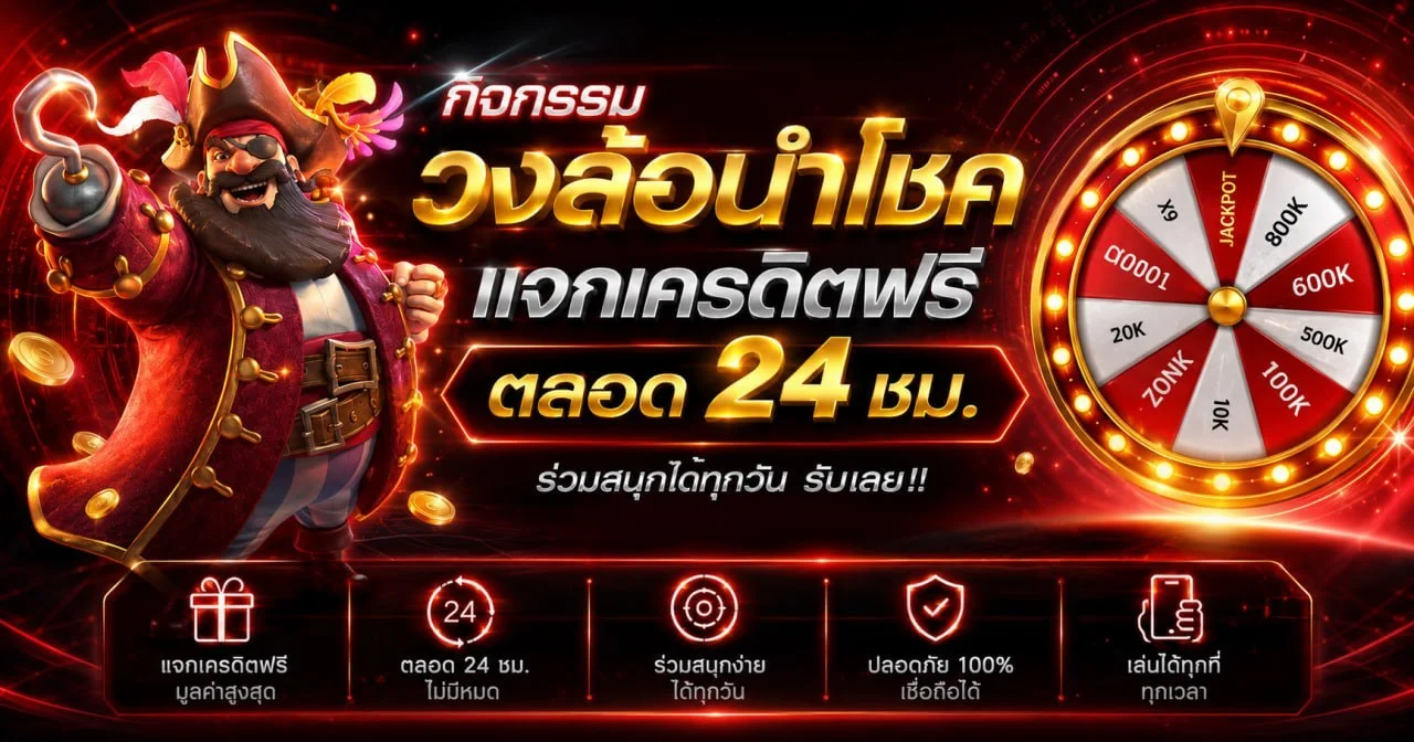สล็อตเว็บตรง AMD365 รวมค่ายเกมสล็อตชั้นนำ