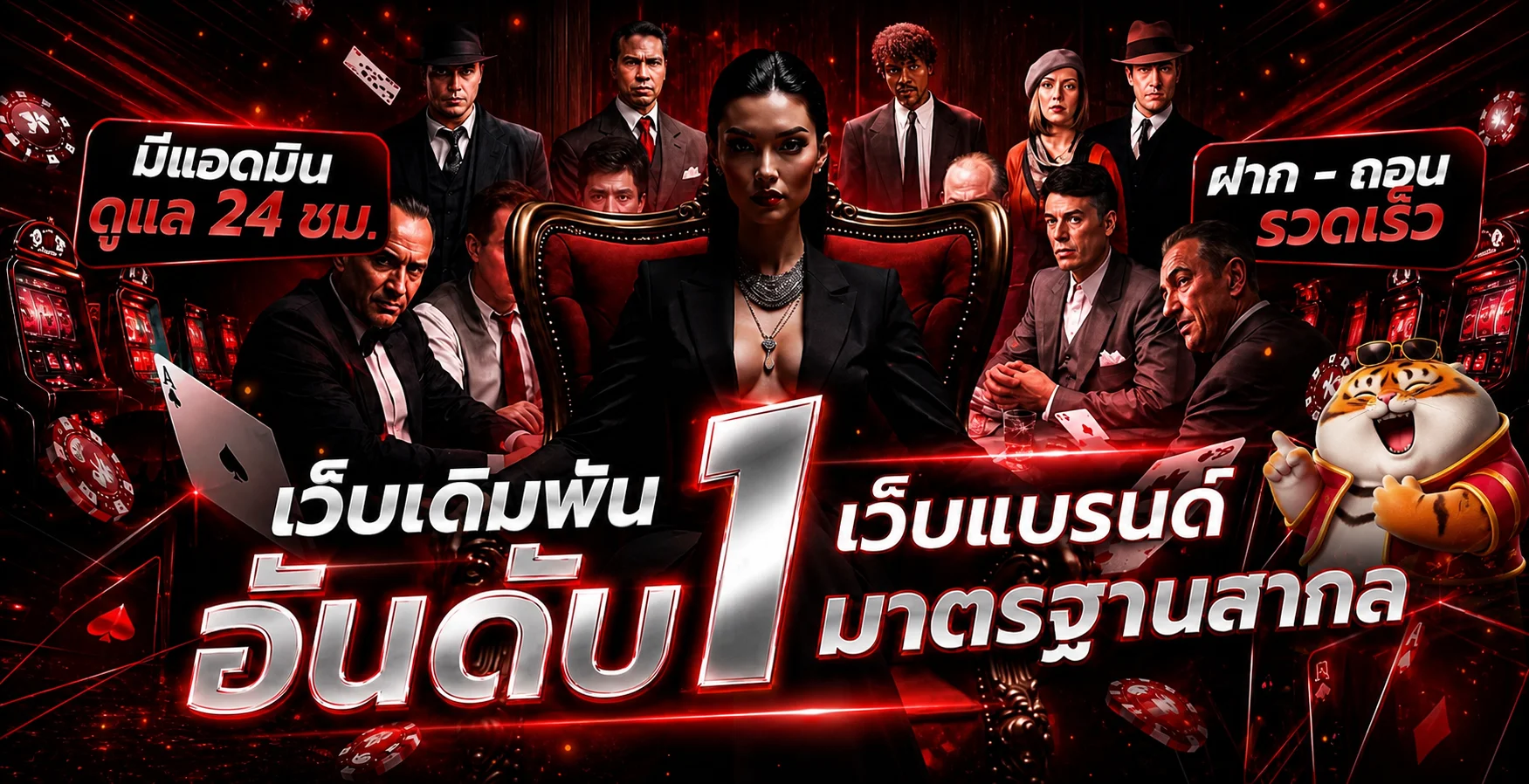 คาสิโนสด AMD365 บาคาร่า รูเล็ต ไฮโล ถ่ายทอดสด